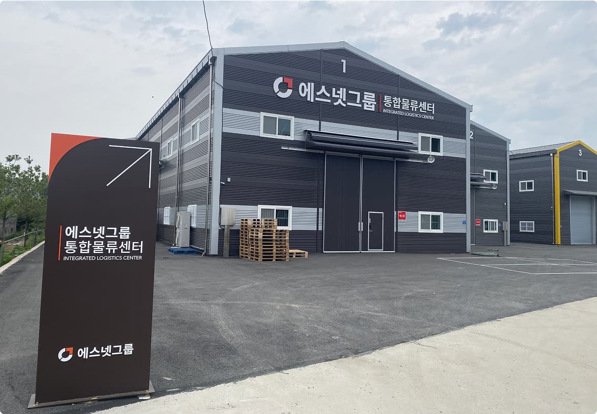 Warehouse Outside